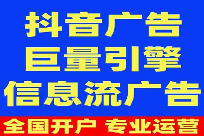 不同平台推广开户费用对比研究