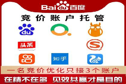 某餐饮企业如何利用百度竞价广告提升品牌知名度